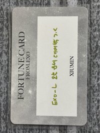 23 FM 隨機卡 訊息卡