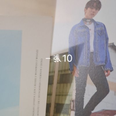 seventeen 小卡/特典/周邊 賣場