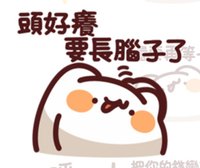 複數套收控🥲