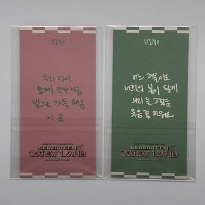 6期克拉島回憶錄書籤 