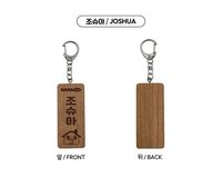 NANA bnb 鑰匙圈吊飾 