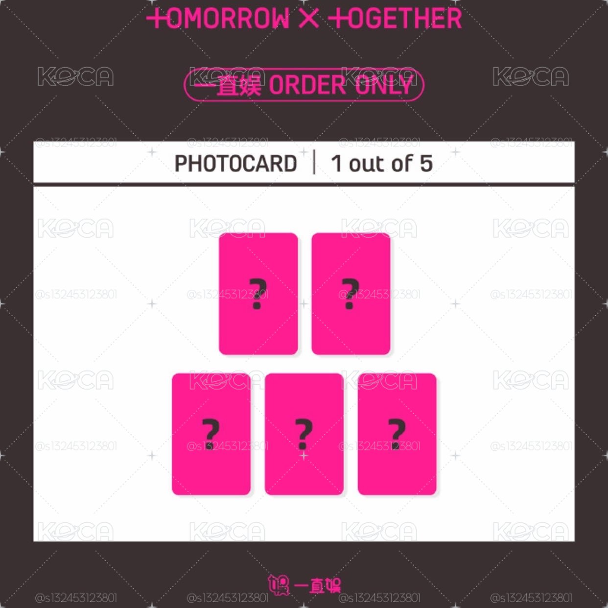 TXT7TH YEAR: 가시덤불에잠시바람이멈췄을때專輯】（現貨）TXT 第8張