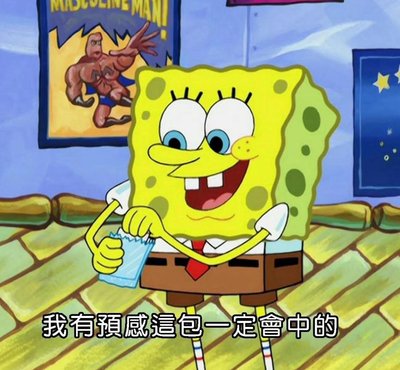 🏴‍☠️梯 迷13 POCA 專卡