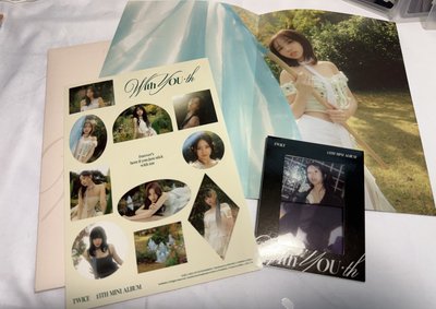 迷13綠版已拆專