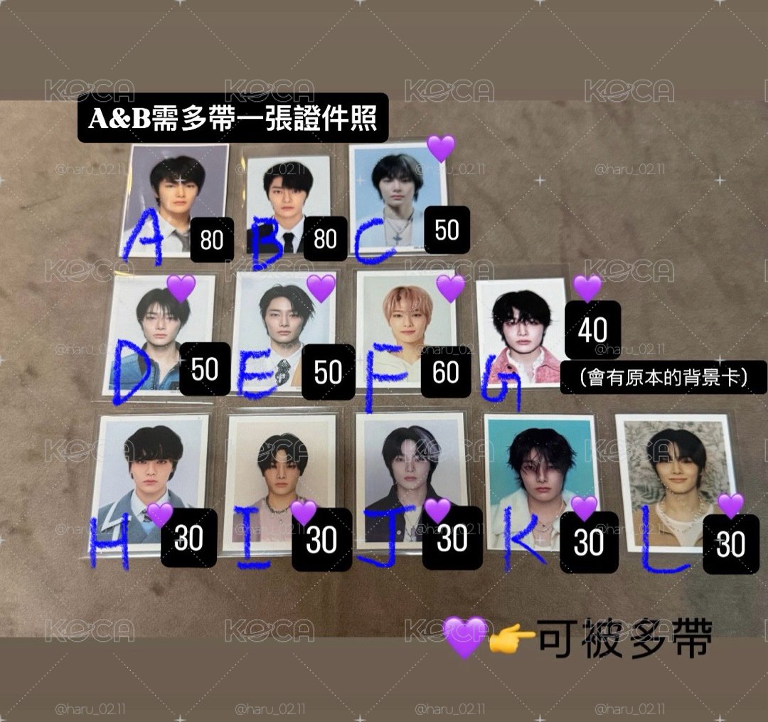 💜Stray Kids I.N 梁精寅 證件照