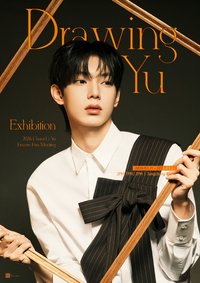 	2026 Chuei Li Yu Encore Fan Meeting ‘Drawing Yu：Exhibition’