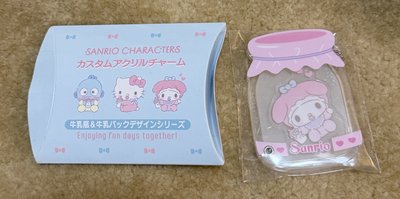 帕恰狗 美樂蒂搖搖盒吊飾 寶寶奶瓶 baby牛奶瓶🍼