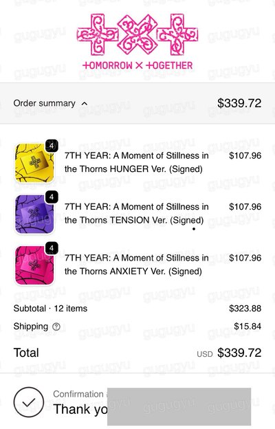 迷八 美通親簽專 隨機未拆