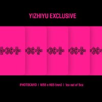 隨機專輯+一直娛限定特典卡（成員隨機發貨）