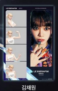 CRAZY photoism 2.0  人生四格卡 / 拍貼 