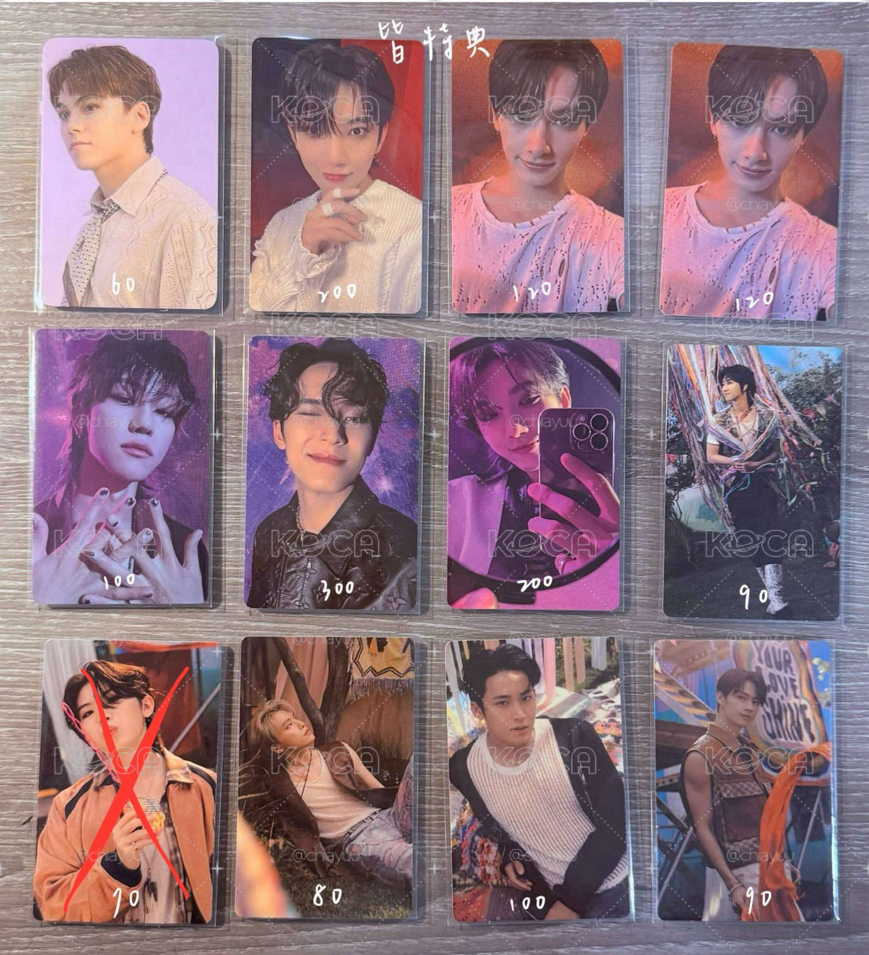 seventeen 特典卡 簽售卡 迷10 迷11
