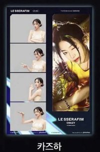 CRAZY photoism 2.0 人生四格卡 / 拍貼 