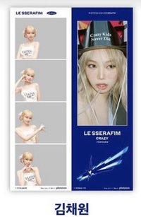 CRAZY photoism 3.0 人生四格卡 / 拍貼 