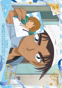 洞悉包 第五彈 隨機卡 05 PTR