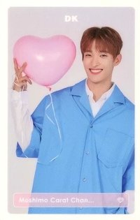 20’蛋巡 周邊卡 電話卡