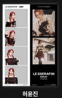 CRAZY photoism 4.0 人生四格卡 