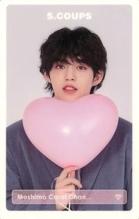 20’蛋巡 周邊卡 電話卡