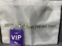 VIP掛牌跟袋子