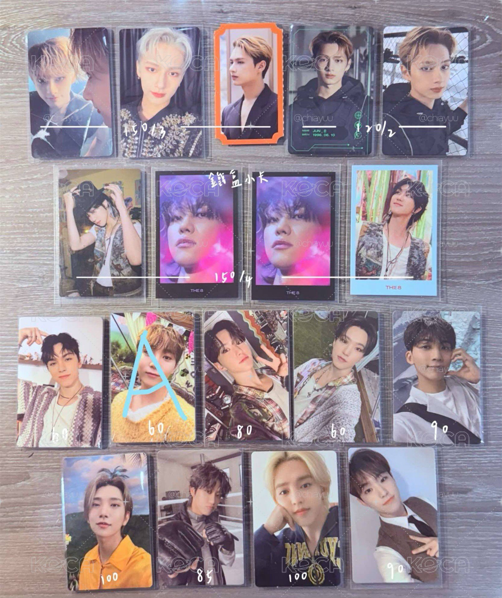 seventeen 小卡