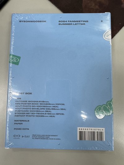 Summer Letter 禮盒 POST BOX 全新未拆 非現貨