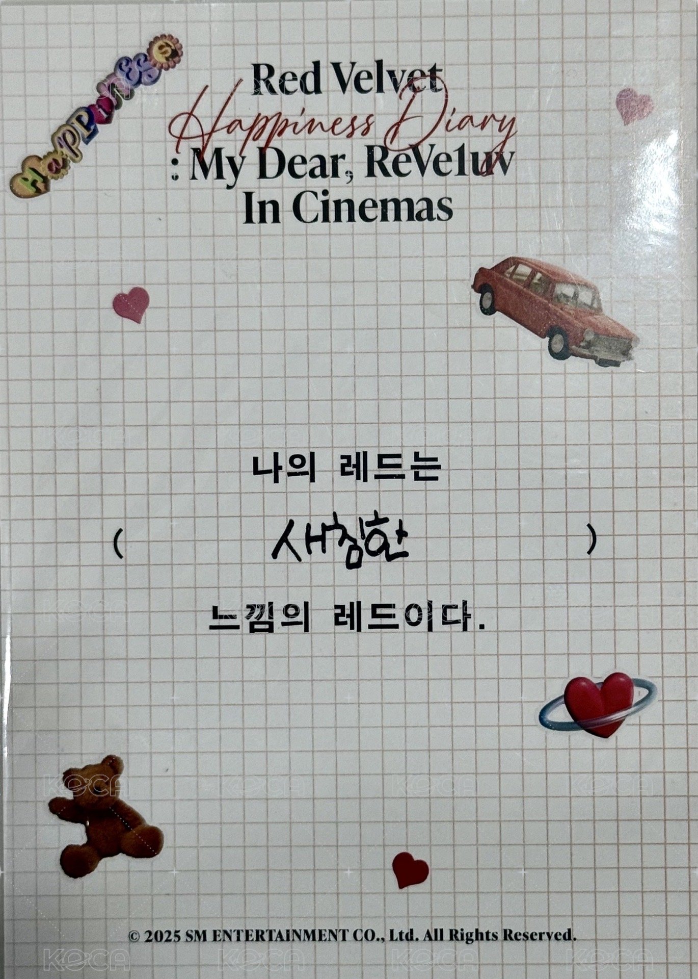 Happiness Diary : My Dear, ReVe1uv In Cinemas 明信片  背面