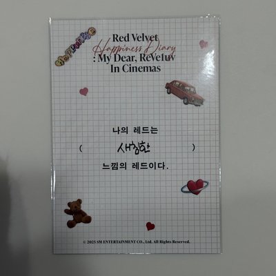 Red Velvet 電影入場明信片 Irene