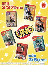 卡牌遊戲 日本限定 我的英雄學院 UNO 盲盒