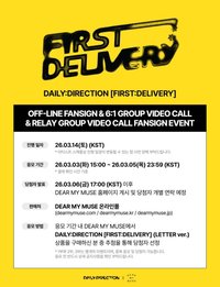 FIRST:DELIVERY DMM簽售3.0