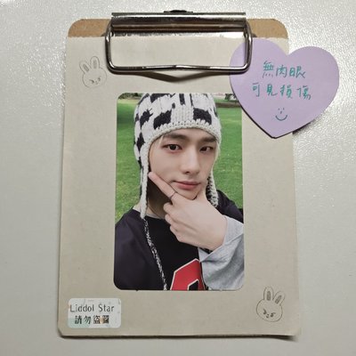 Stray Kids 鉉辰 5-STAR 特典