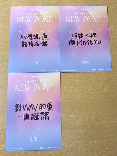 tripleS My Secret New Zone Taipei 臺北 S15 S16 S24 入場卡 明信片