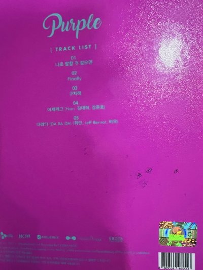 MAMAMOO Purple 親筆簽名 專輯