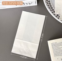 白色牛皮紙袋（10個）