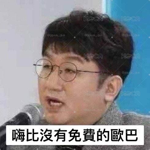 BTS周邊