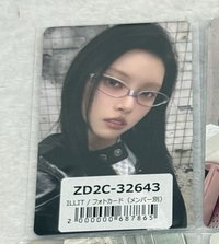 玧