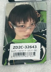 萌