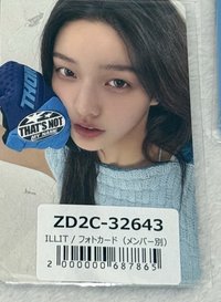 羽