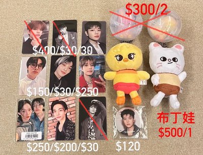 辰菲布丁娃（請看說明！）