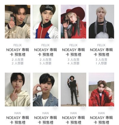 成菲玟寅不簡單預售禮