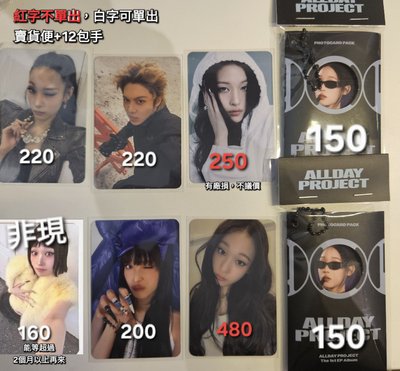 ADP 小盤 多安+一張燦