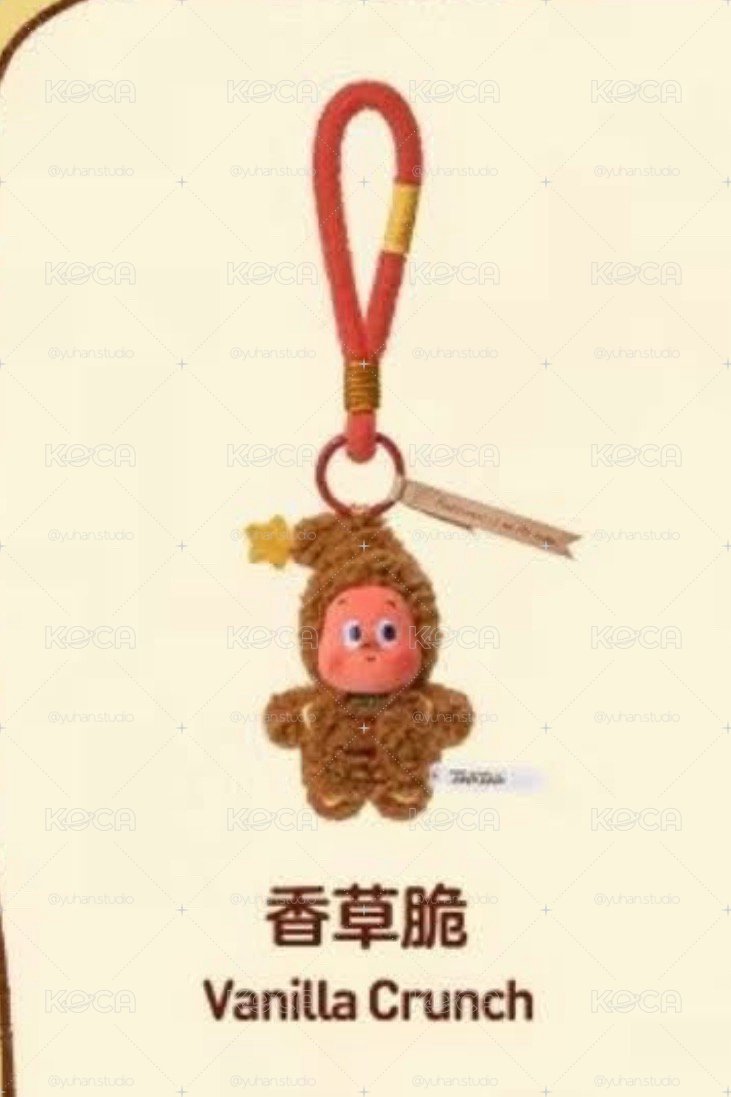 POP MART 泡泡瑪特 星星人 四代美味時刻系列-現烤小餅乾毛絨掛件 香草脆