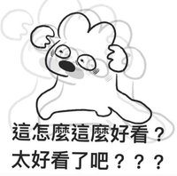 我是一次次次次