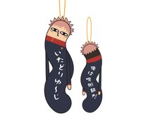 扭扭娃 第一彈 娃娃 虎杖悠仁