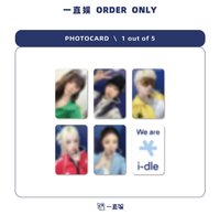 We are 一直娛yzy 抽抽樂