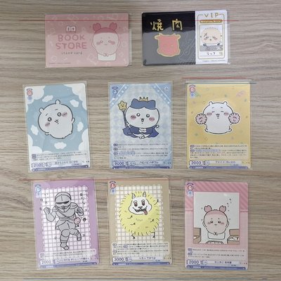 吉伊卡哇卡片（請看商品說明）