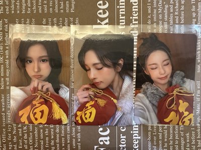 福袋 薛裴圭（需多帶）