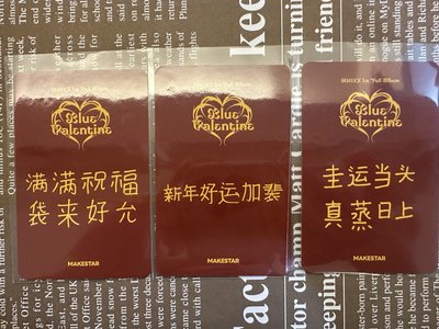 福袋 薛裴圭（需多帶）