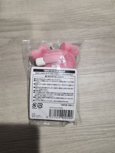 MOMO LOVELY甜筒 冰淇淋 原袋 全新未拆