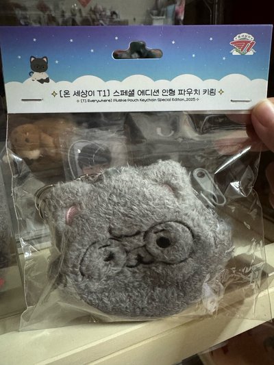 全新未拆封 Faker零錢包