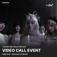 We are ms 9.0 線上簽售 心型糖果