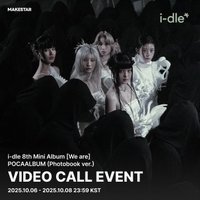 We are ms 8.0 線上簽售 星星